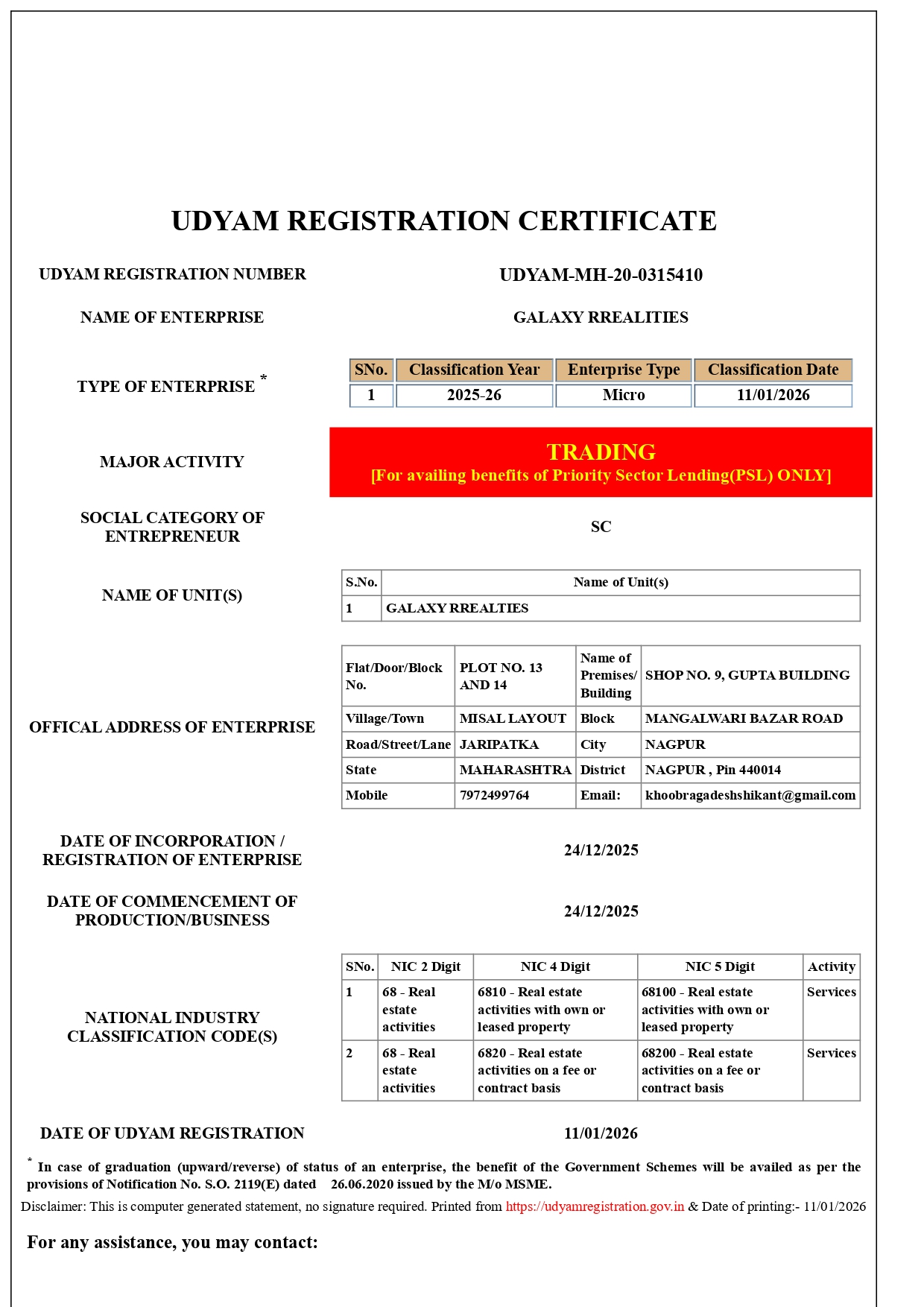 Udyam Certificate